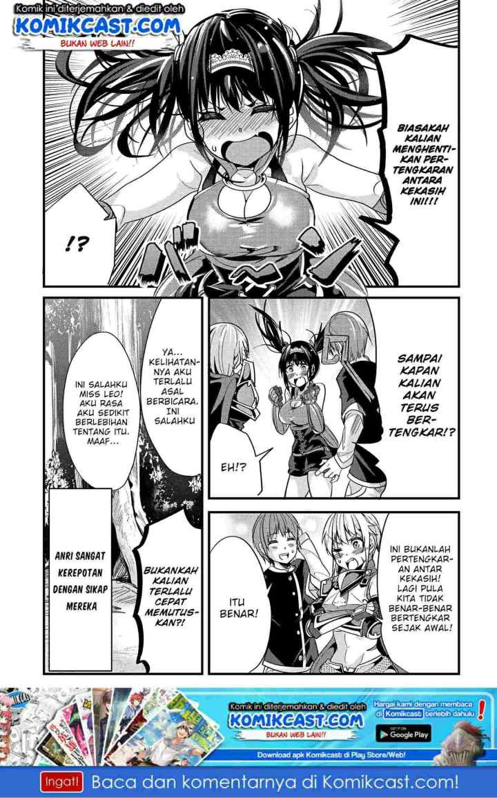 Ima Made Ichido mo Onna Atsukaisareta koto ga nai Onna Kishi wo Onna Atsukai suru chapter 23 halaman 8