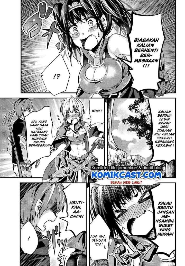 Ima Made Ichido mo Onna Atsukaisareta koto ga nai Onna Kishi wo Onna Atsukai suru chapter 23 halaman 4