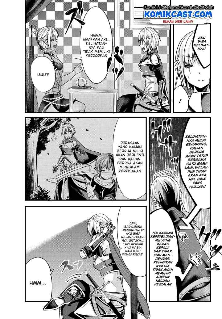 Ima Made Ichido mo Onna Atsukaisareta koto ga nai Onna Kishi wo Onna Atsukai suru chapter 27 halaman 4