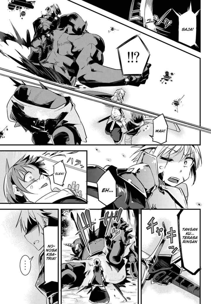 Ima Made Ichido mo Onna Atsukaisareta koto ga nai Onna Kishi wo Onna Atsukai suru chapter 3 halaman 8