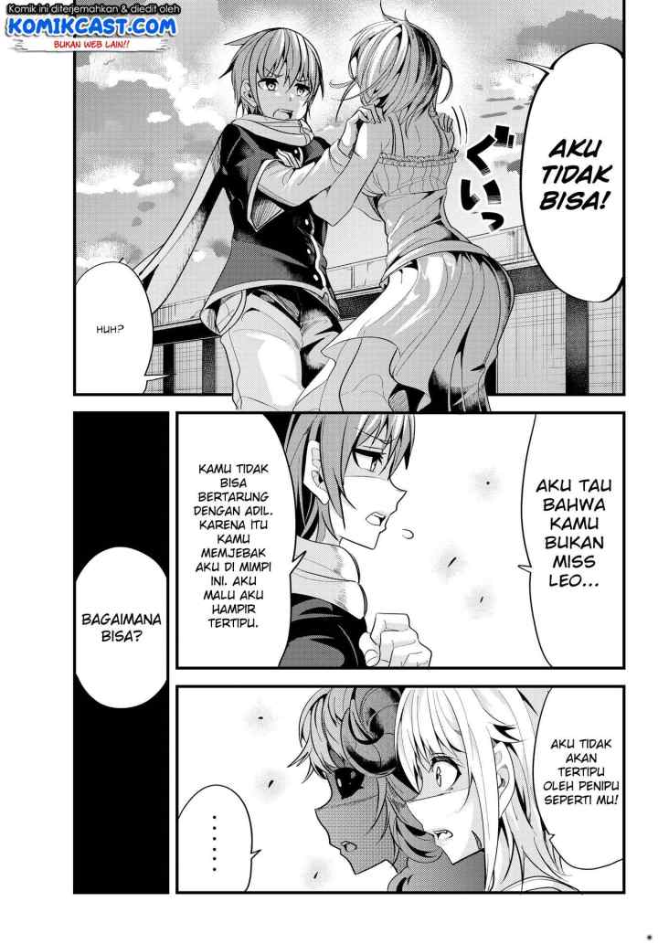 Ima Made Ichido mo Onna Atsukaisareta koto ga nai Onna Kishi wo Onna Atsukai suru chapter 39 halaman 4