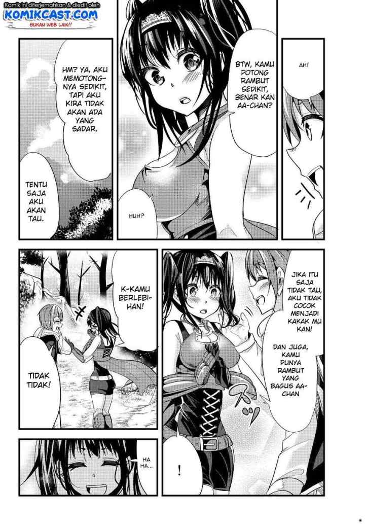 Ima Made Ichido mo Onna Atsukaisareta koto ga nai Onna Kishi wo Onna Atsukai suru chapter 44 halaman 5