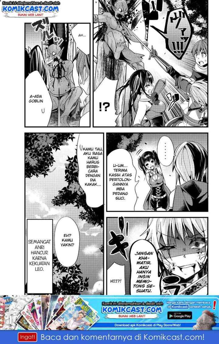 Ima Made Ichido mo Onna Atsukaisareta koto ga nai Onna Kishi wo Onna Atsukai suru chapter 44 halaman 8