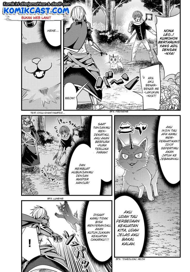 Ima Made Ichido mo Onna Atsukaisareta koto ga nai Onna Kishi wo Onna Atsukai suru chapter 52 halaman 6