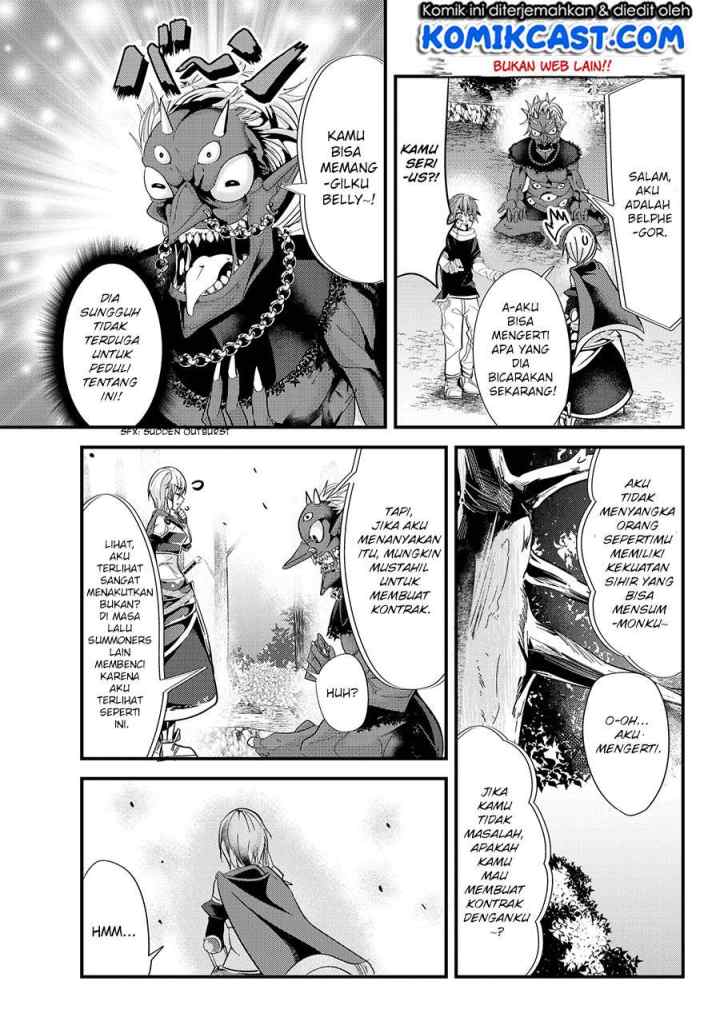 Ima Made Ichido mo Onna Atsukaisareta koto ga nai Onna Kishi wo Onna Atsukai suru chapter 53 halaman 6
