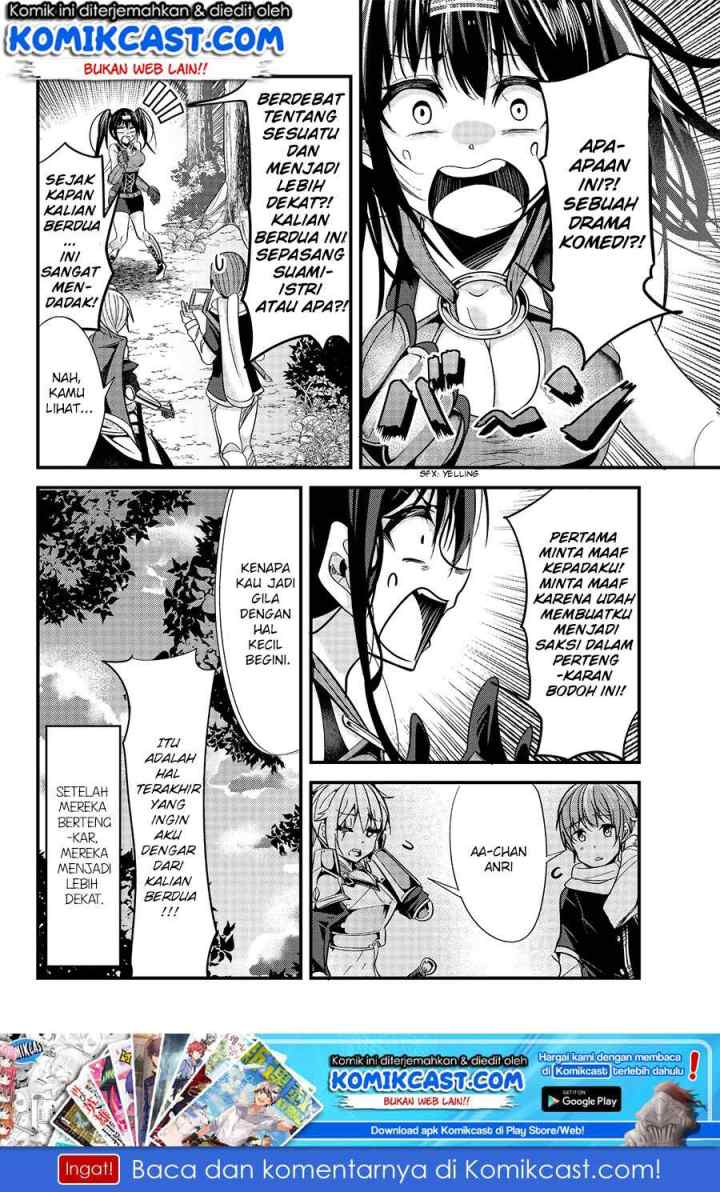 Ima Made Ichido mo Onna Atsukaisareta koto ga nai Onna Kishi wo Onna Atsukai suru chapter 59 halaman 7