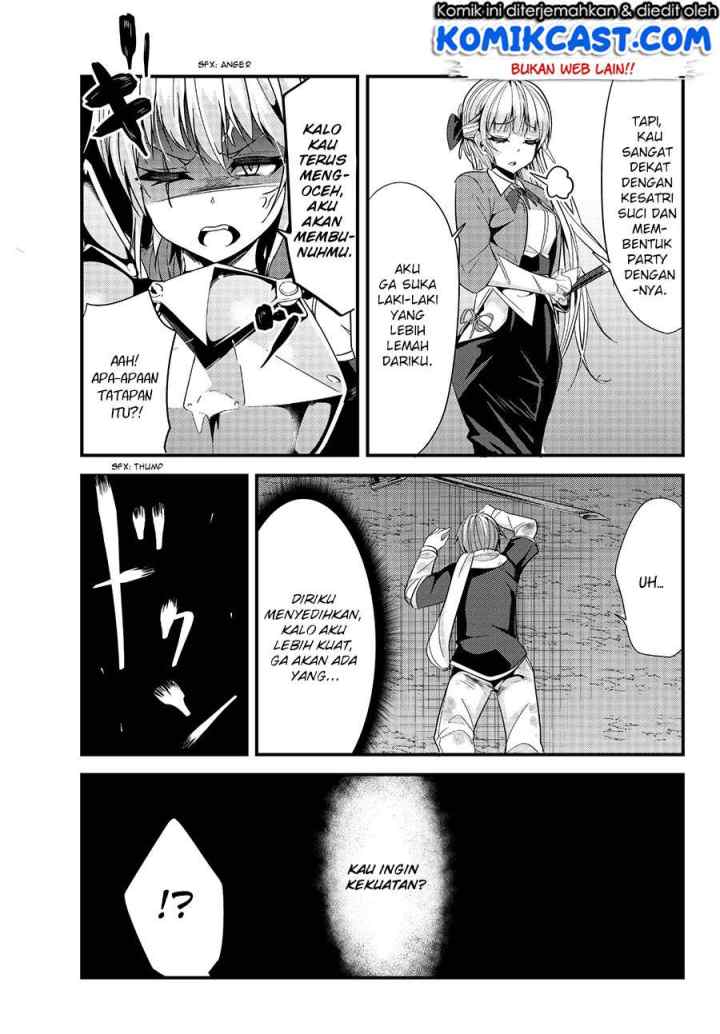 Ima Made Ichido mo Onna Atsukaisareta koto ga nai Onna Kishi wo Onna Atsukai suru chapter 61 halaman 4