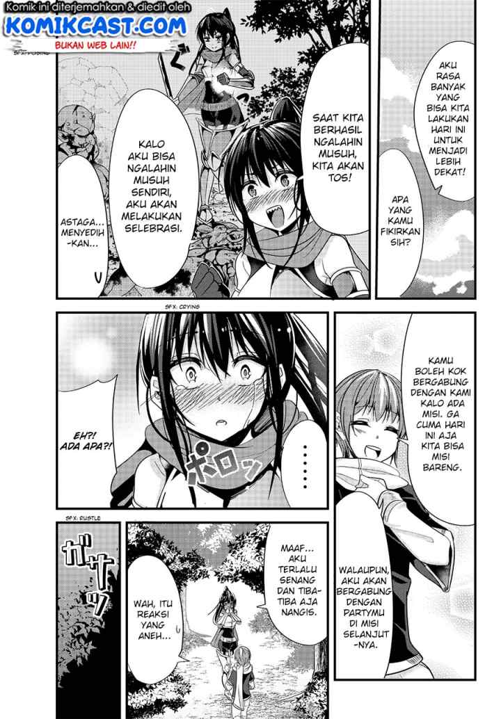 Ima Made Ichido mo Onna Atsukaisareta koto ga nai Onna Kishi wo Onna Atsukai suru chapter 66 halaman 4