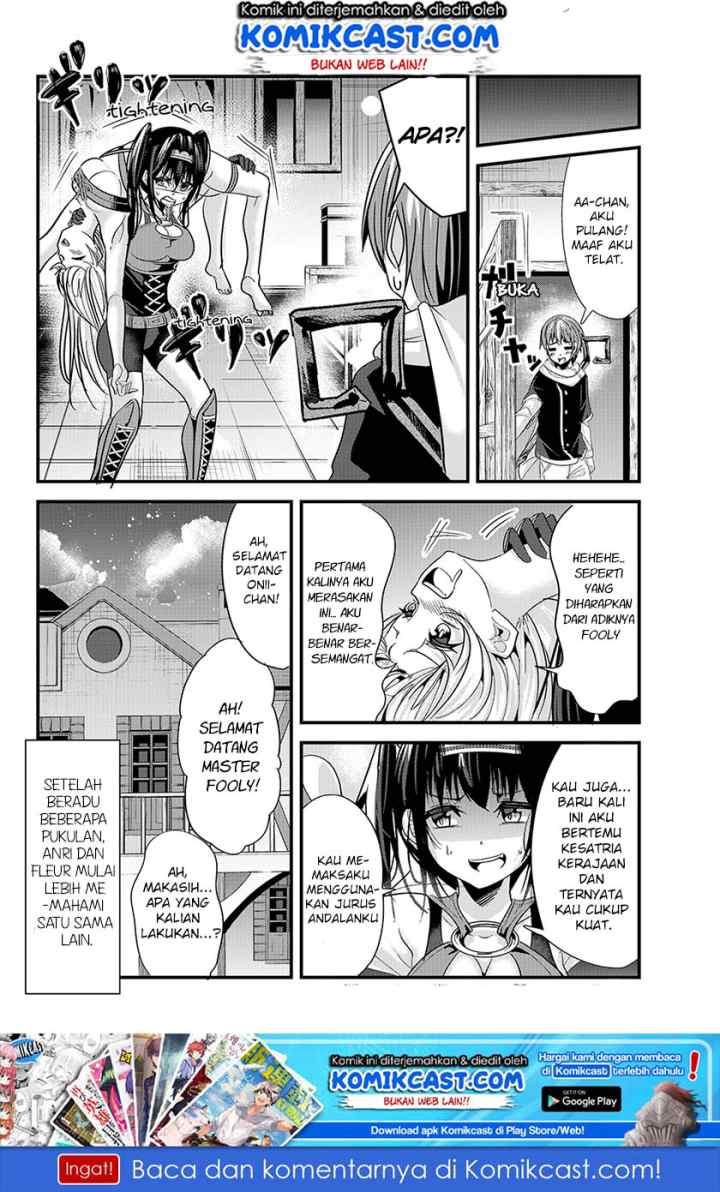 Ima Made Ichido mo Onna Atsukaisareta koto ga nai Onna Kishi wo Onna Atsukai suru chapter 70 halaman 7