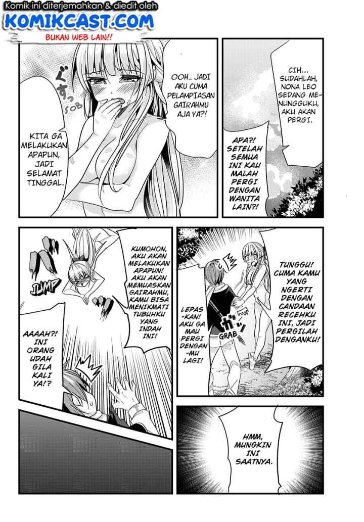 Ima Made Ichido mo Onna Atsukaisareta koto ga nai Onna Kishi wo Onna Atsukai suru chapter 73 halaman 7