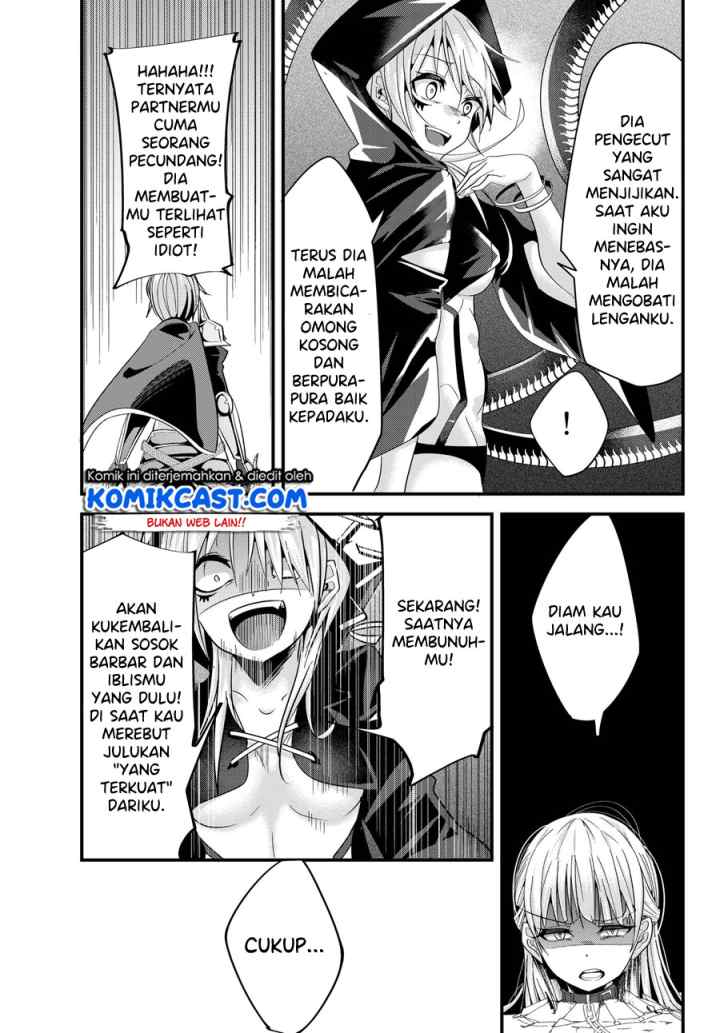 Ima Made Ichido mo Onna Atsukaisareta koto ga nai Onna Kishi wo Onna Atsukai suru chapter 77 halaman 10