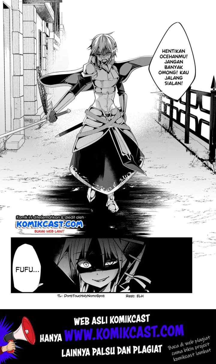Ima Made Ichido mo Onna Atsukaisareta koto ga nai Onna Kishi wo Onna Atsukai suru chapter 77 halaman 11