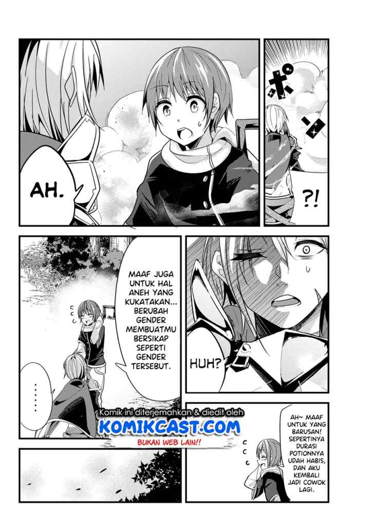 Ima Made Ichido mo Onna Atsukaisareta koto ga nai Onna Kishi wo Onna Atsukai suru chapter 81 halaman 7