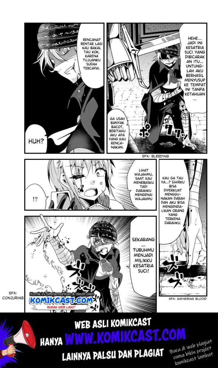 Ima Made Ichido mo Onna Atsukaisareta koto ga nai Onna Kishi wo Onna Atsukai suru chapter 89 halaman 4