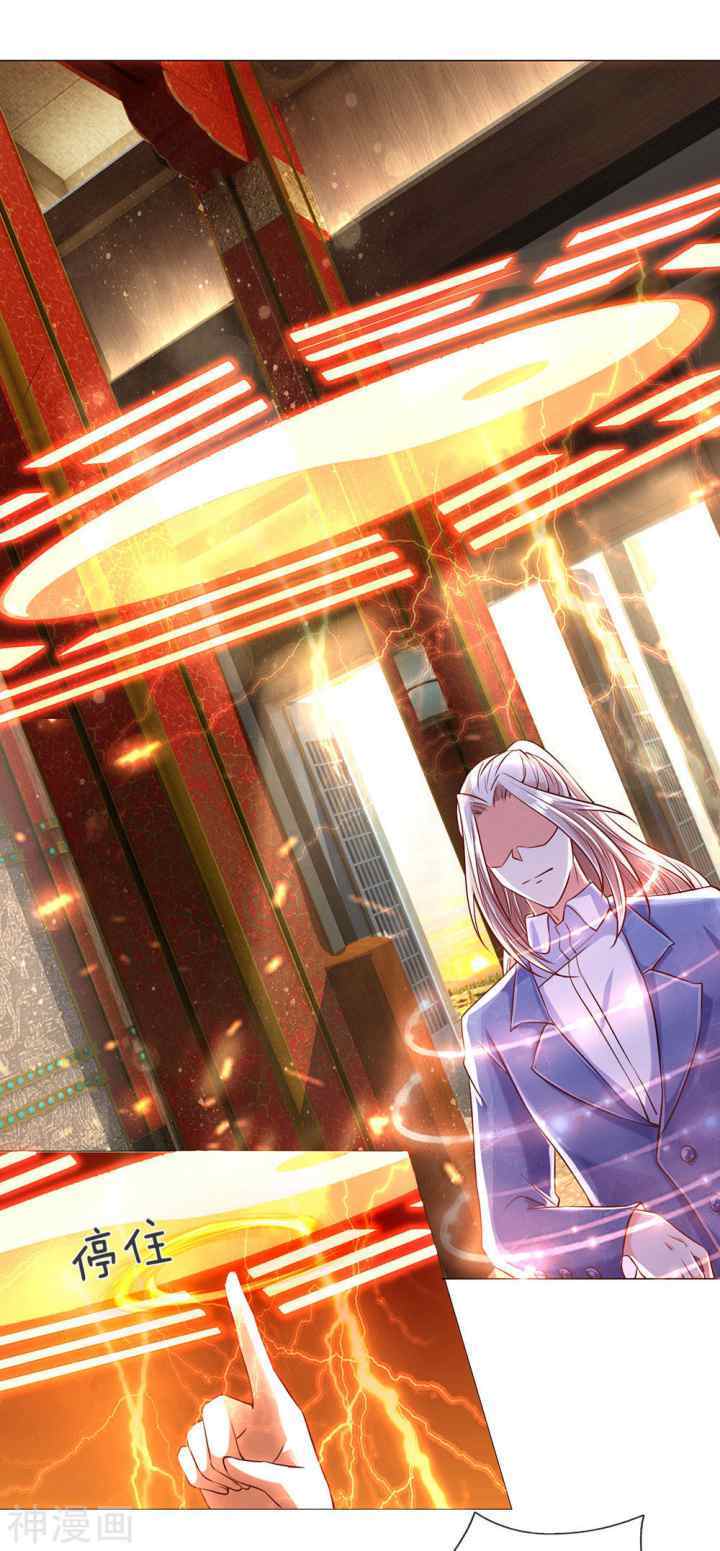 Immortal Daddy Xianzun chapter 137 halaman 18