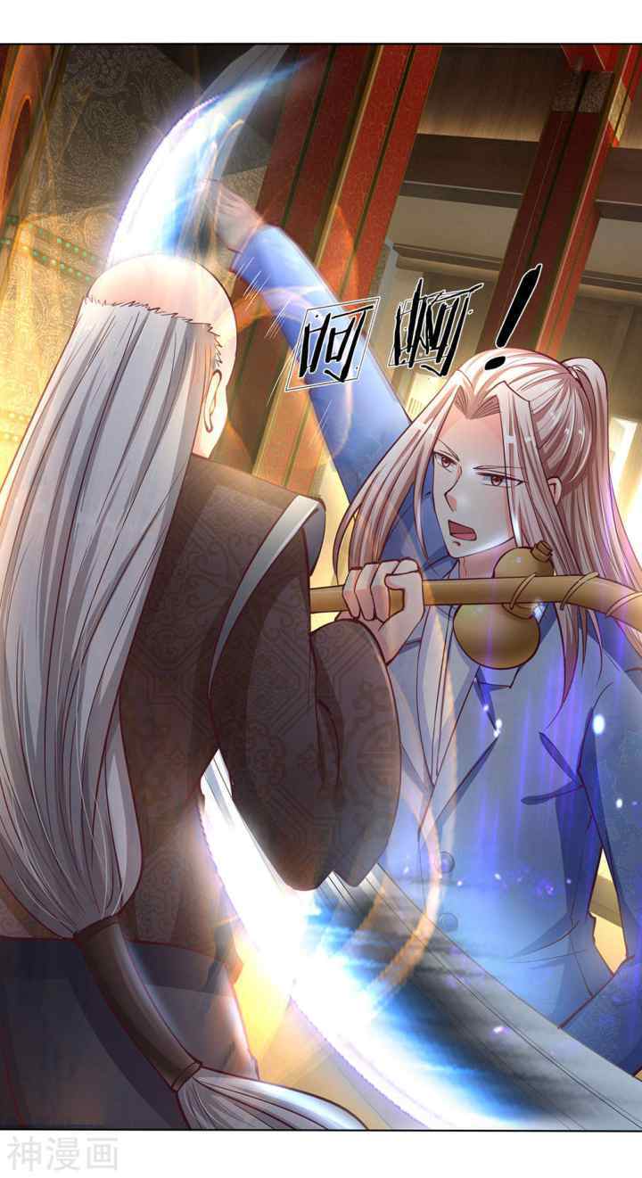Immortal Daddy Xianzun chapter 137 halaman 6