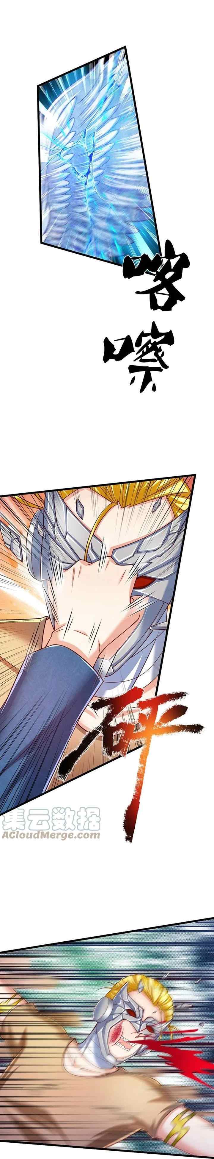Immortal Daddy Xianzun chapter 273 halaman 11