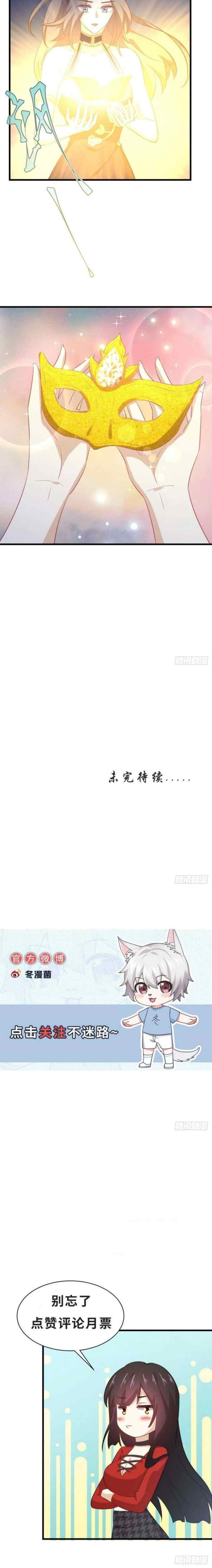 Immortal Swordsman in The Reverse World chapter 208 halaman 11