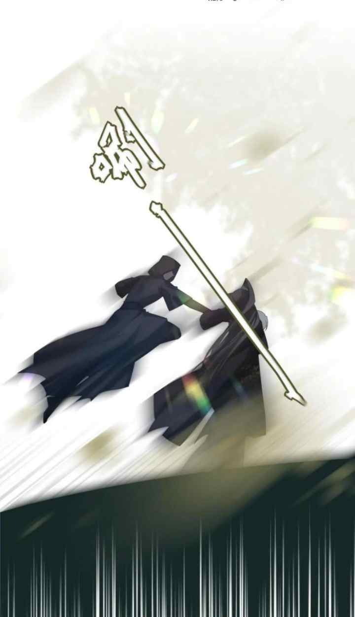 In My Death, I Became My Brother's Regret chapter 3 halaman 13