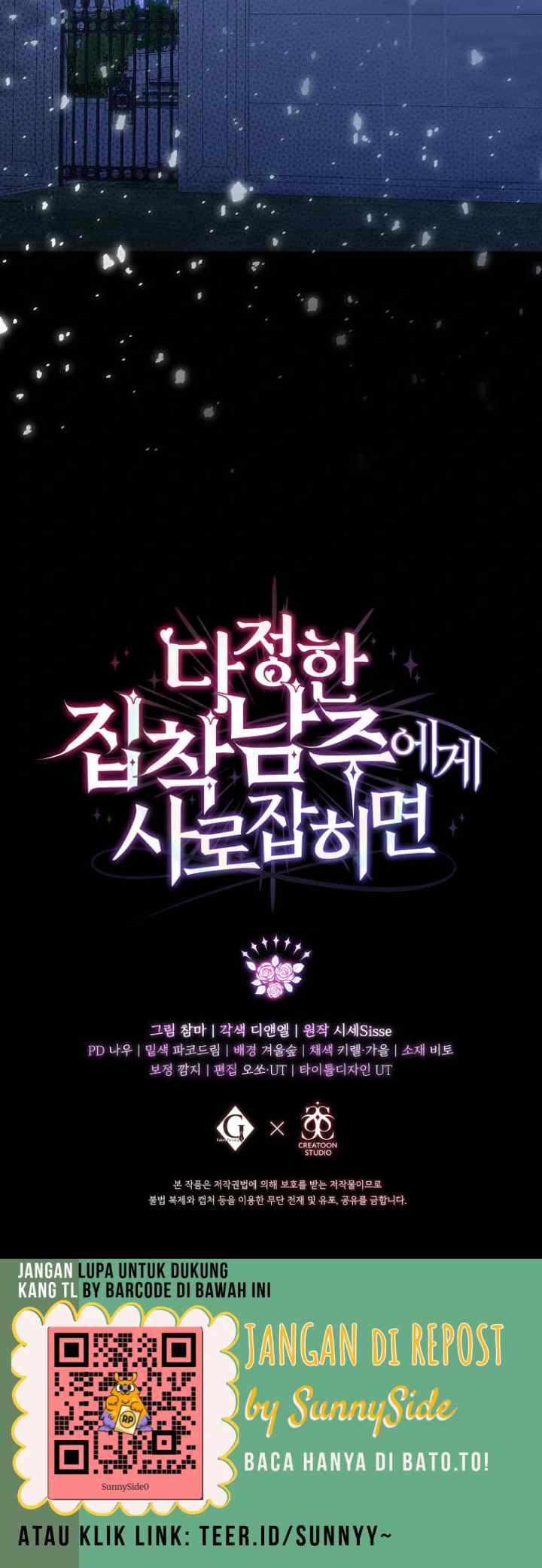 In the Grasp of a Loving Yet Possessive Male Lead chapter 6 halaman 18