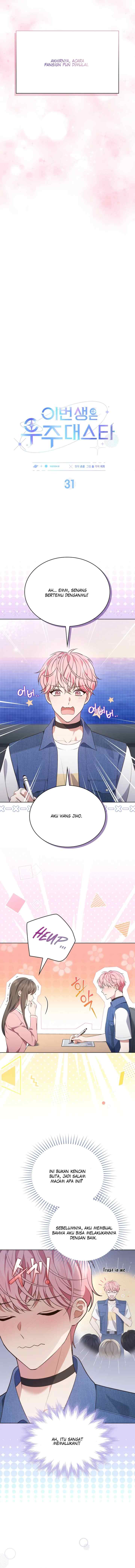 In This Life the Greatest Star in the Universe chapter 31 halaman 6
