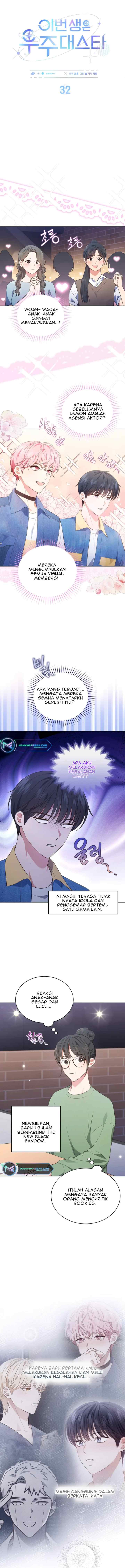 In This Life the Greatest Star in the Universe chapter 32 halaman 4