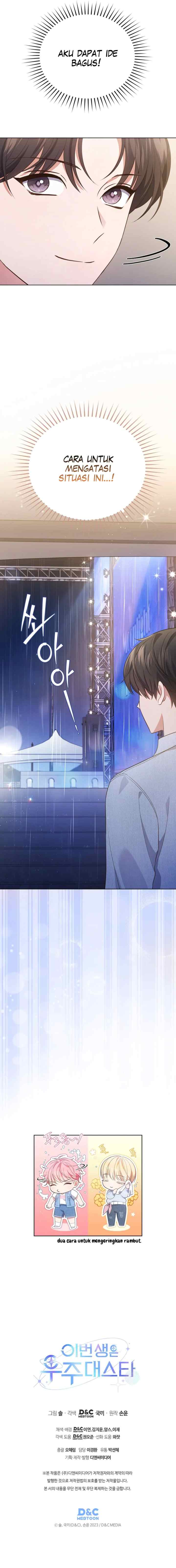 In This Life the Greatest Star in the Universe chapter 35 halaman 13