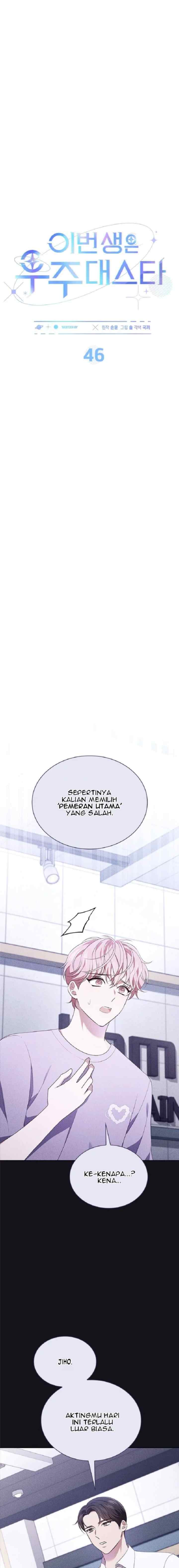 In This Life the Greatest Star in the Universe chapter 46 halaman 5