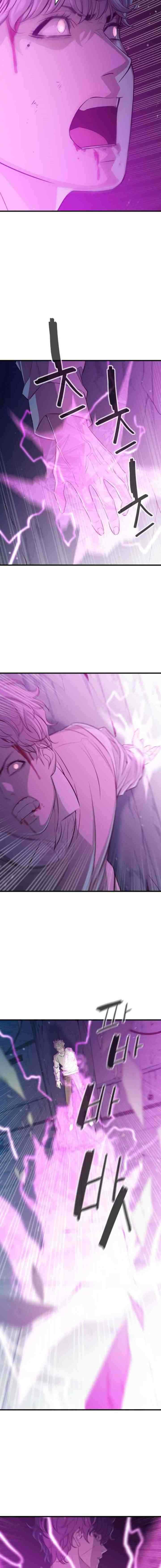 Incompetent Villain chapter 25 halaman 9