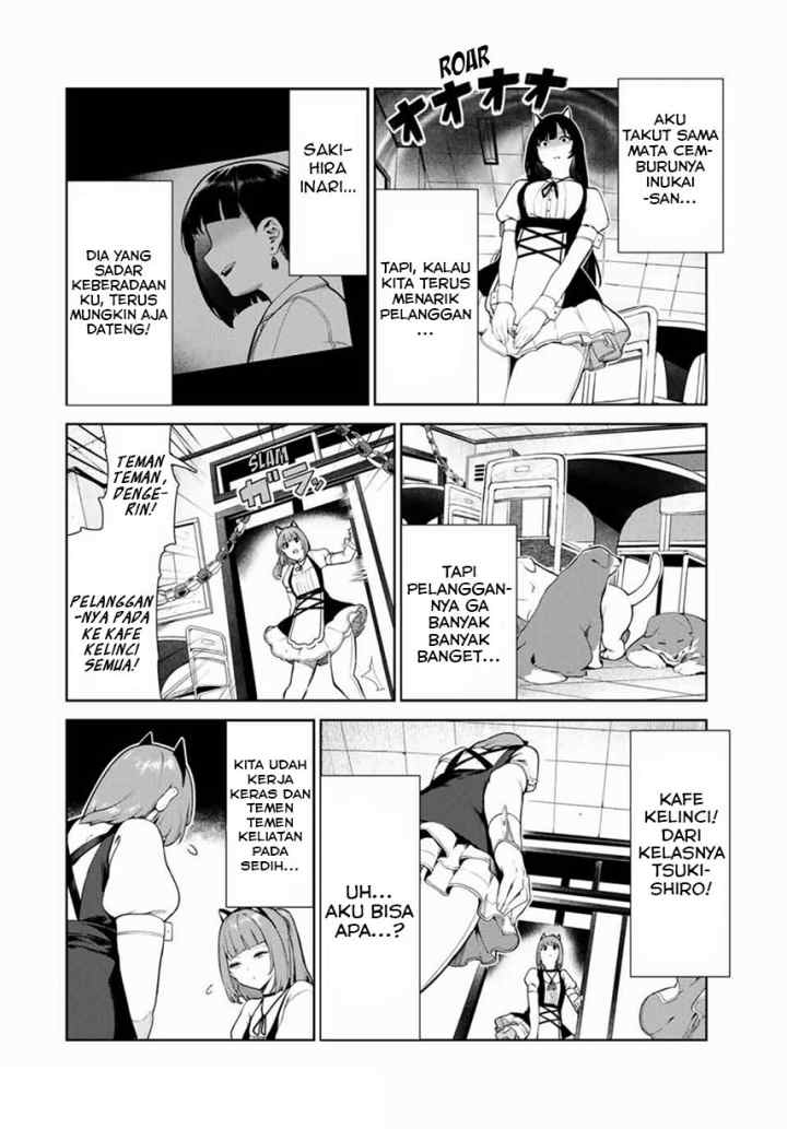 Inu ni Nattara Suki na Hito ni Hirowareta chapter 15 halaman 10