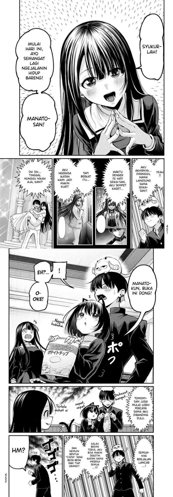 Irozuku Monochrome chapter 35 halaman 5