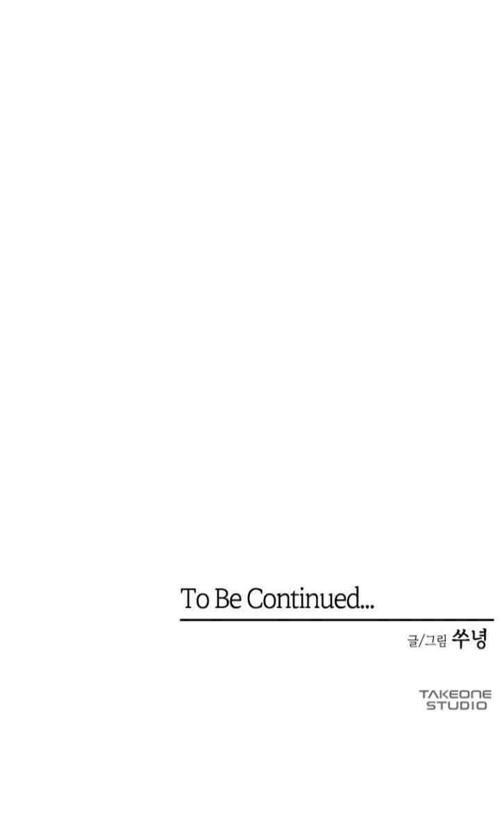 Is It Not By My Side? chapter 28 halaman 16