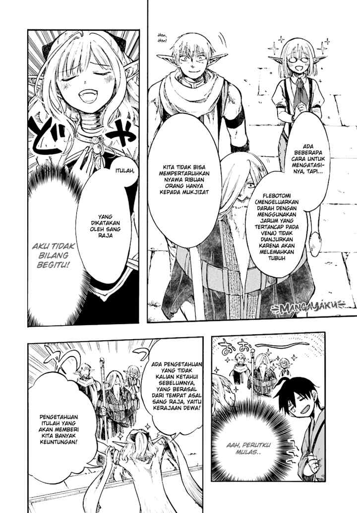 Isekai Apocalypse MYNOGHRA chapter 4.2 halaman 12