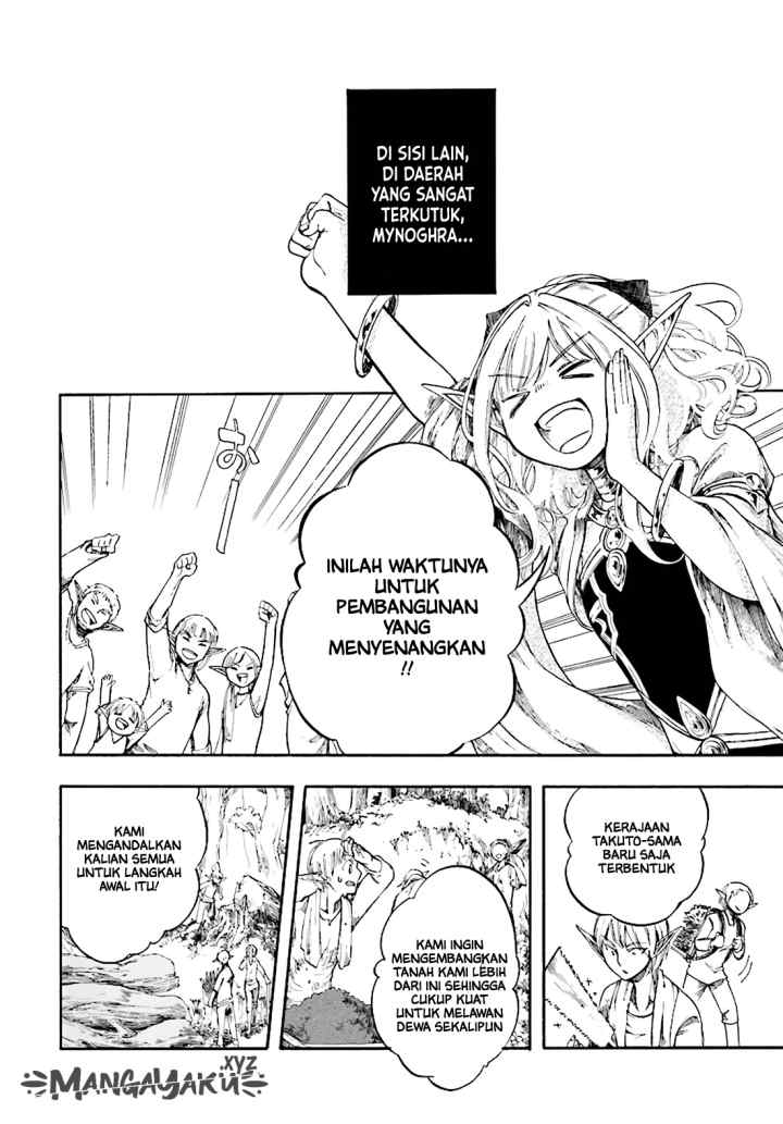 Isekai Apocalypse MYNOGHRA chapter 5.1 halaman 7
