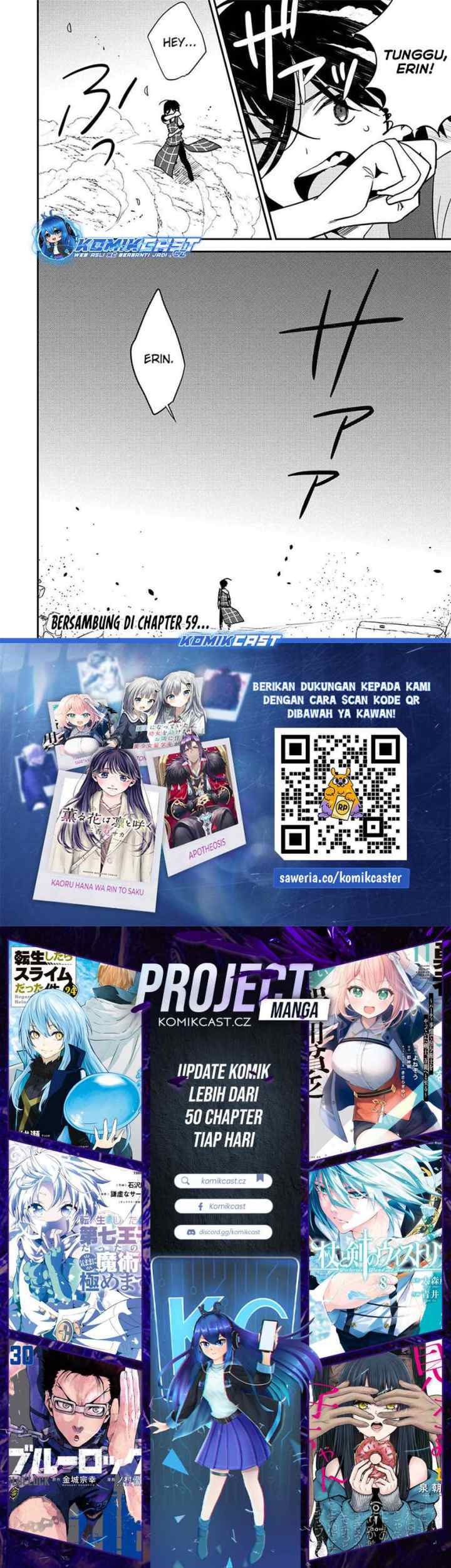 Isekai de Kojiin wo Hiraita kedo, Naze ka Darehitori Sudatou to Shinai Ken chapter 58 halaman 11