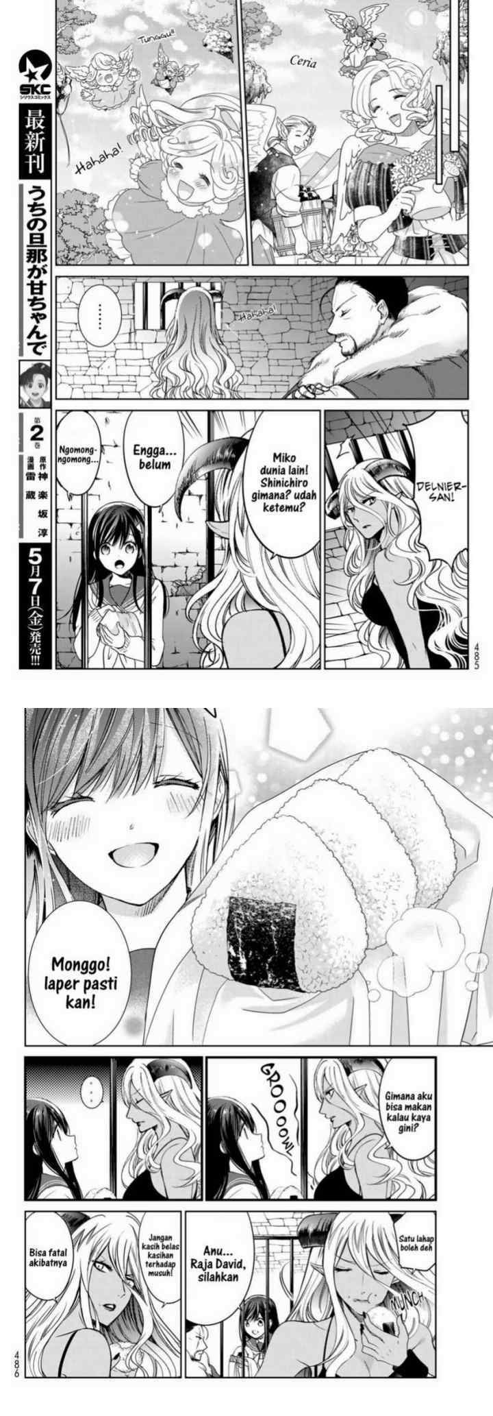 Isekai de Saikyo Mao no Kodomotachi no Mama ni Natchaimashita chapter 20.1 halaman 7