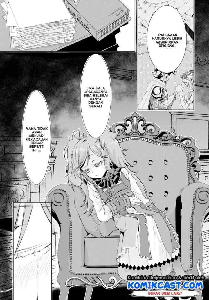Isekai de Skill wo Kaitai shitara Cheat na Yome ga Zoushoku Shimashita: Gainen Kousa no Structure chapter 26 halaman 12