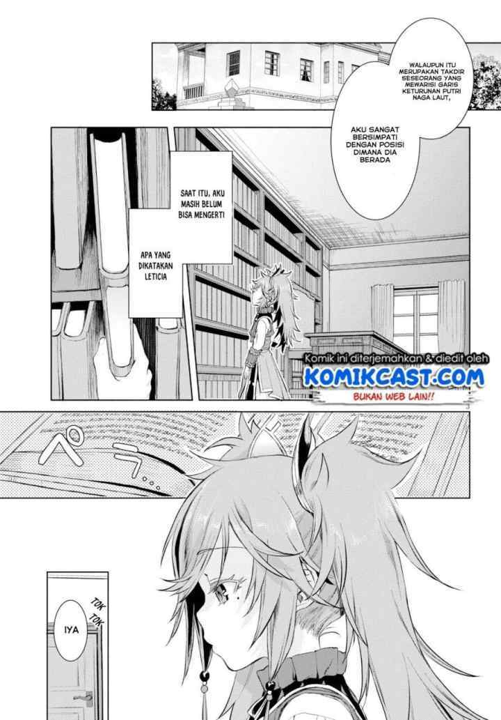 Isekai de Skill wo Kaitai shitara Cheat na Yome ga Zoushoku Shimashita: Gainen Kousa no Structure chapter 26 halaman 4