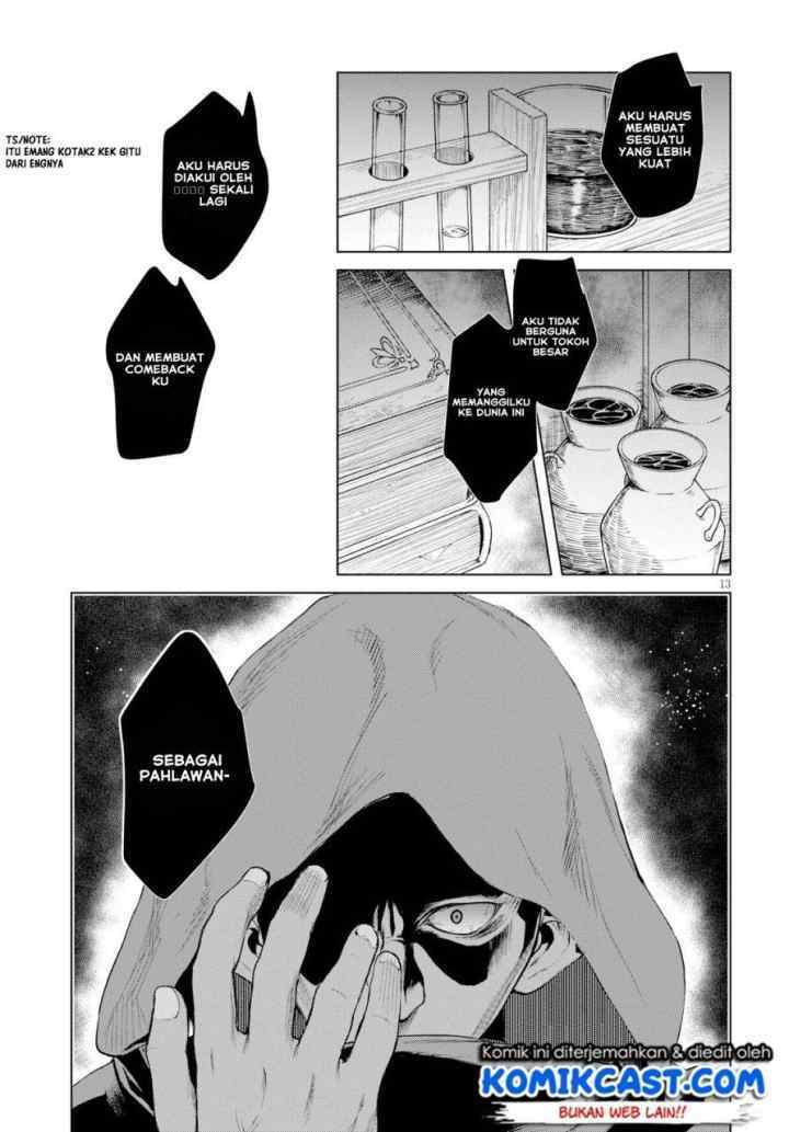 Isekai de Skill wo Kaitai shitara Cheat na Yome ga Zoushoku Shimashita: Gainen Kousa no Structure chapter 26 halaman 14