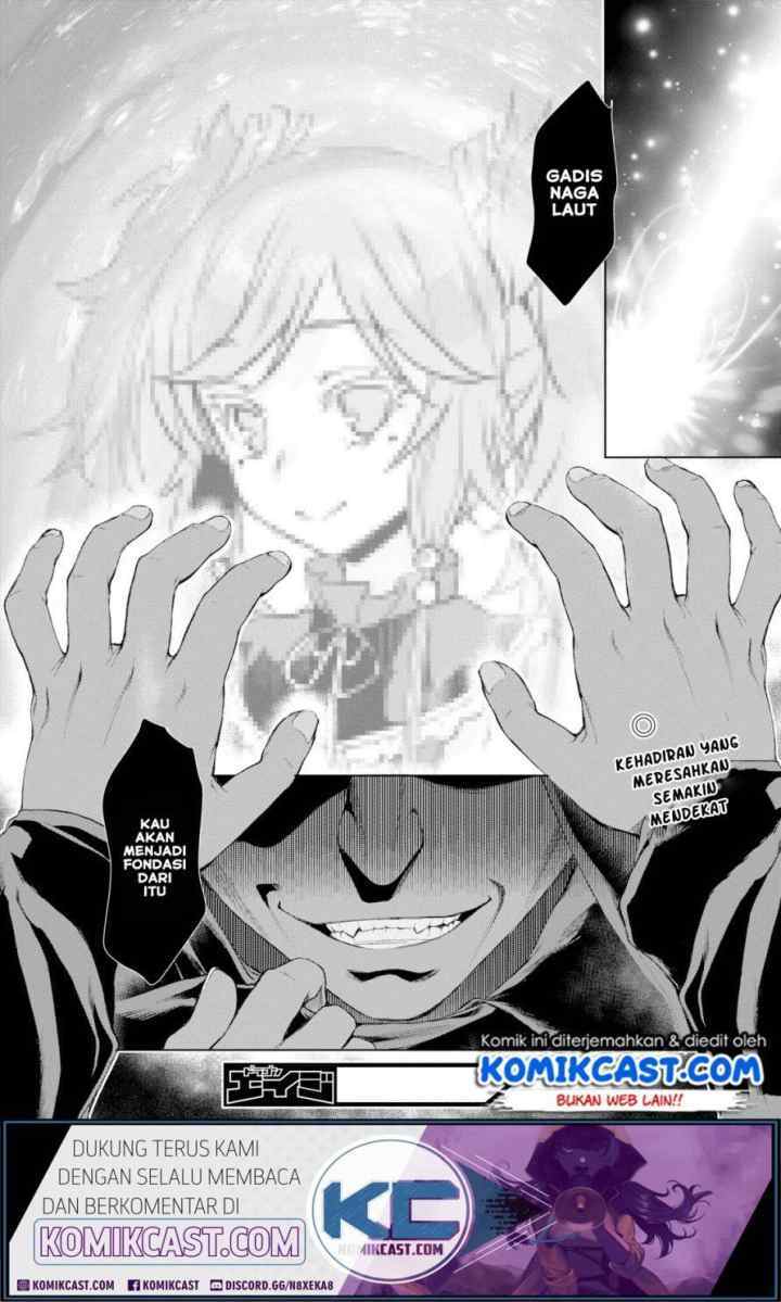 Isekai de Skill wo Kaitai shitara Cheat na Yome ga Zoushoku Shimashita: Gainen Kousa no Structure chapter 26 halaman 15
