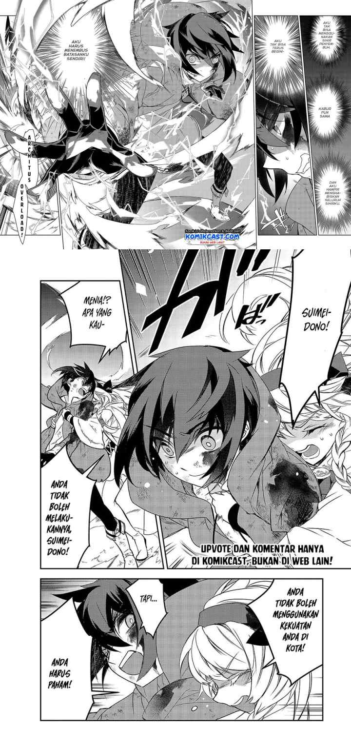 Isekai Mahou wa Okureteru! chapter 37 halaman 14