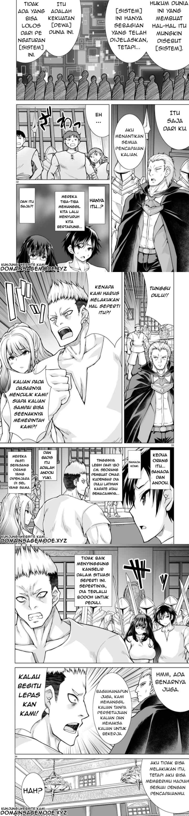 Isekai Ni Shoukan Saretan dakedo, Nandemo Kireteshimau Kennou wo Teni Ireta node Easy Mode Deshita chapter 1 halaman 13