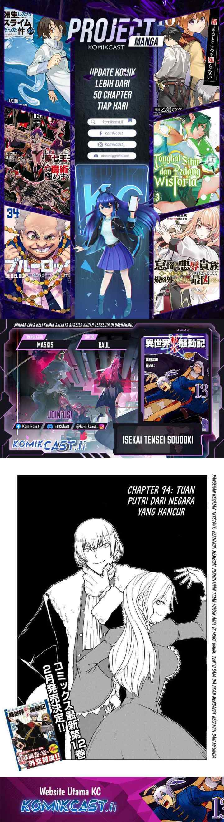 Isekai Tensei Soudouki chapter 94 halaman 8