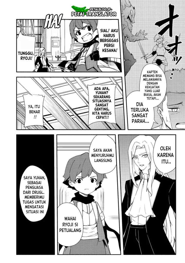 Isekai Wa Template Ni Michiafurete chapter 16 halaman 9