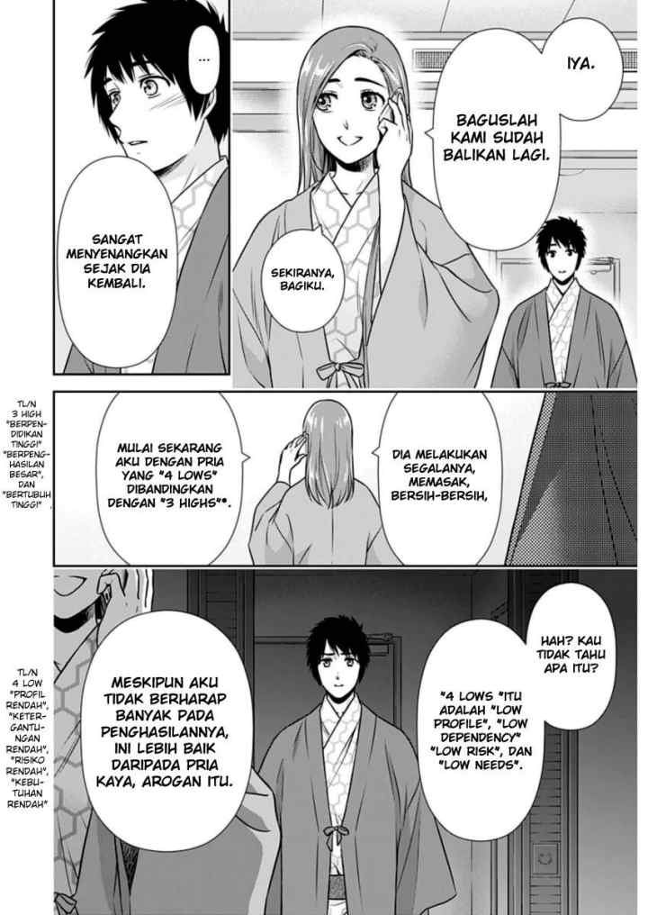 Issho ni Kurashite ii desu ka? chapter 27 halaman 4