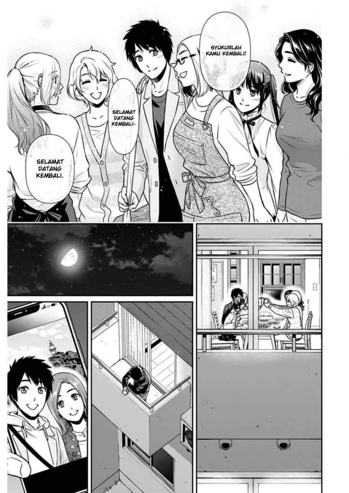 Issho ni Kurashite ii desu ka? chapter 27 halaman 16