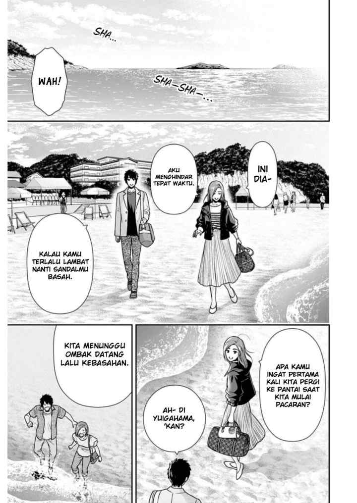 Issho ni Kurashite ii desu ka? chapter 27 halaman 7