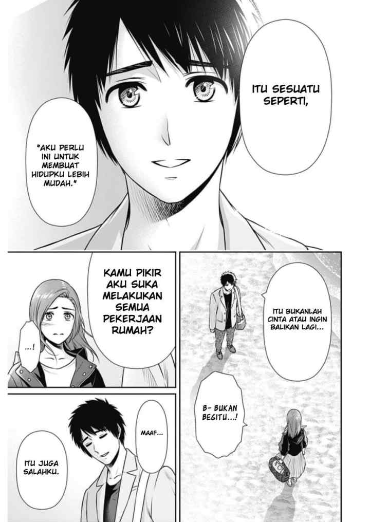 Issho ni Kurashite ii desu ka? chapter 27 halaman 12