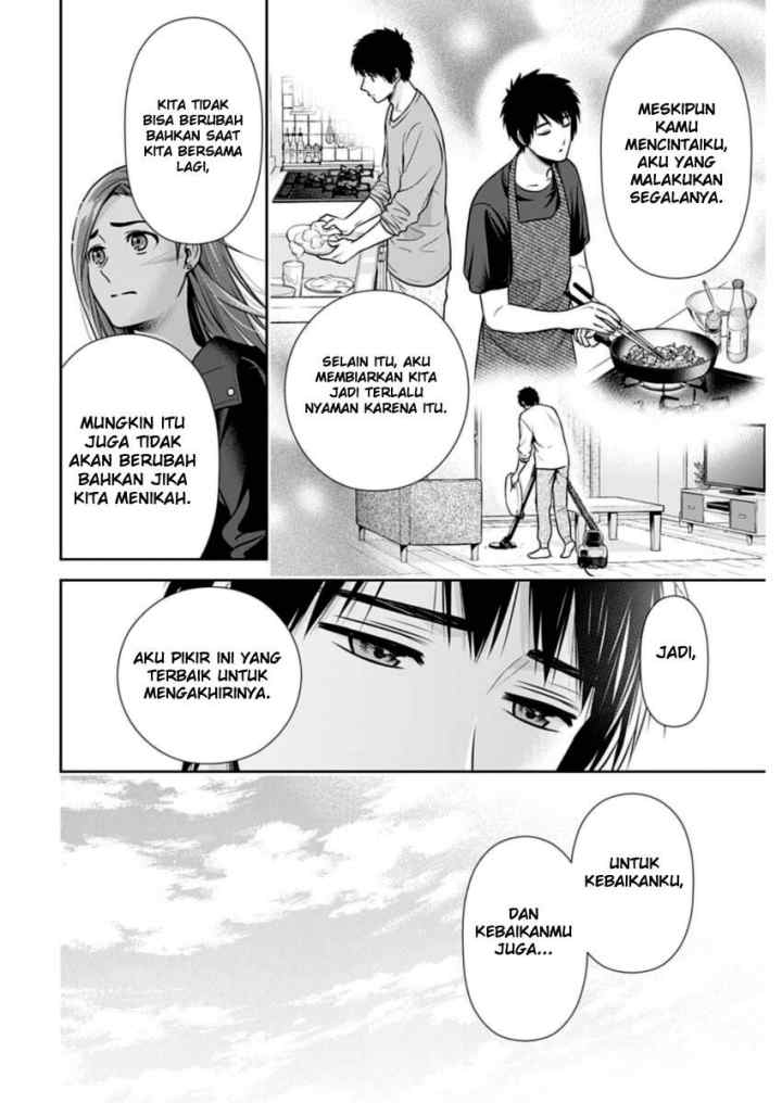 Issho ni Kurashite ii desu ka? chapter 27 halaman 13