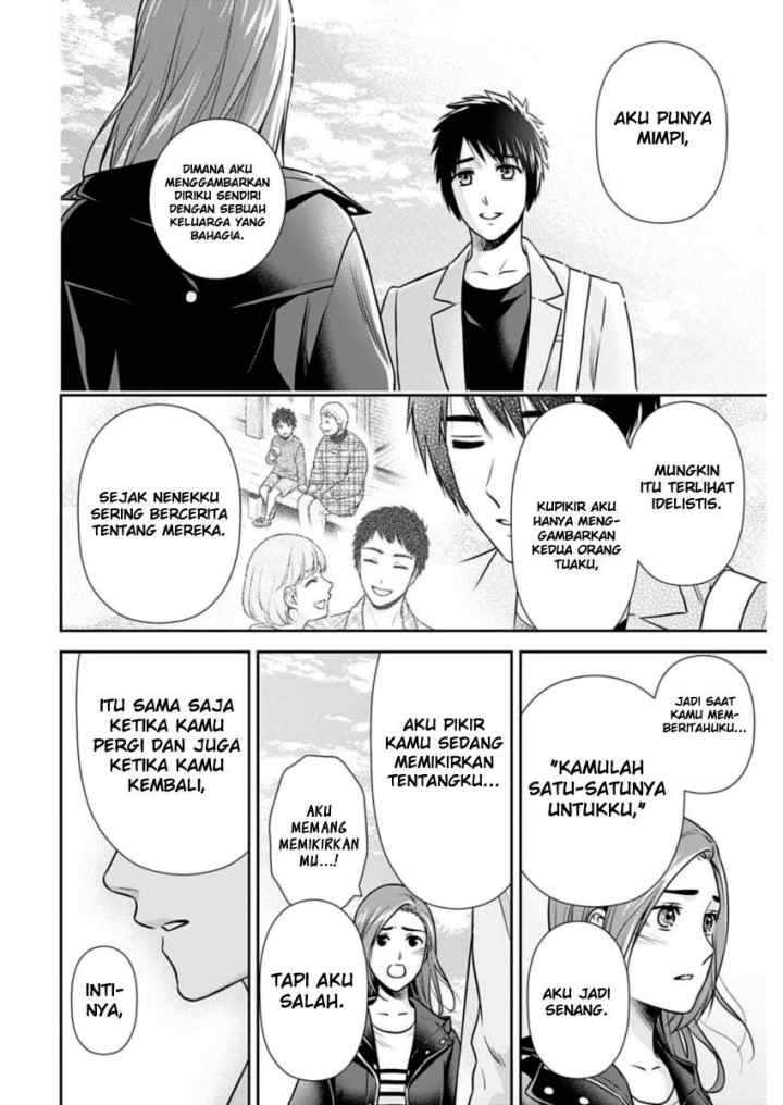 Issho ni Kurashite ii desu ka? chapter 27 halaman 11